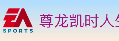 尊龙凯时人生就是博官方平台 logo